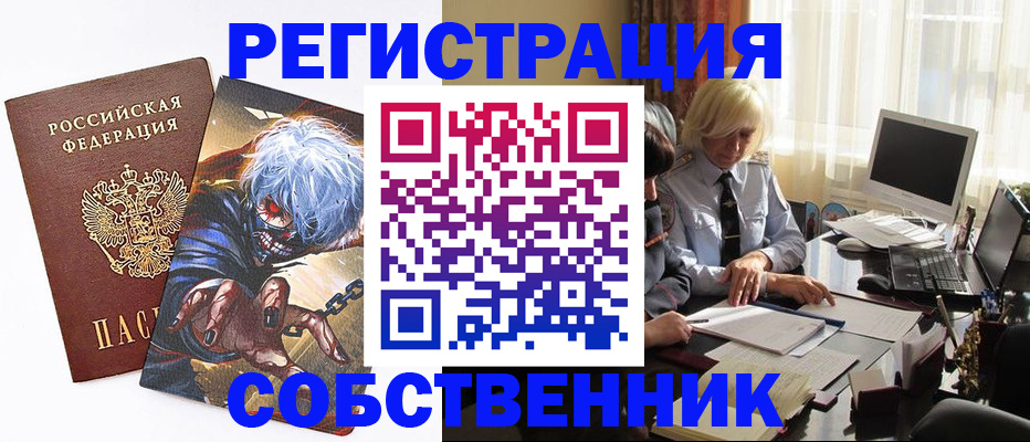 пропишу в квартире в Владимире